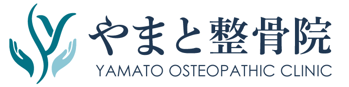 やまと整骨院 YAMATO OSTEOPATHIC CLINIC